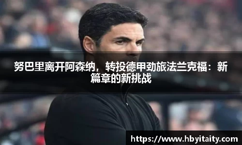 威廉希尔