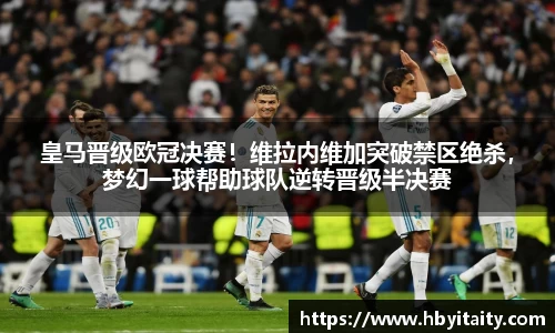 威廉希尔