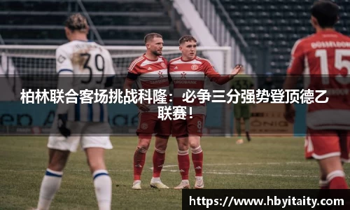 威廉希尔