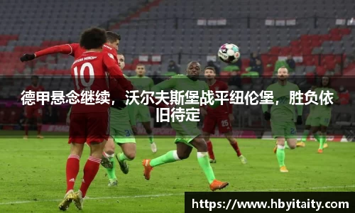 威廉希尔