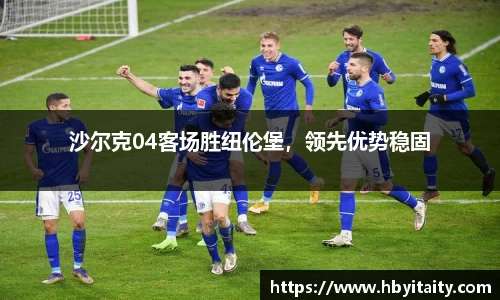 威廉希尔