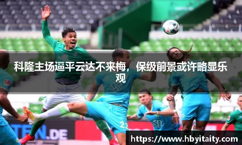 威廉希尔