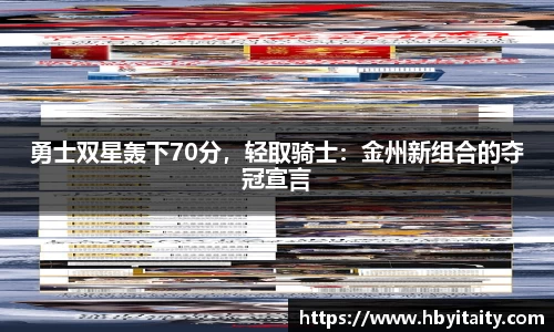 威廉希尔