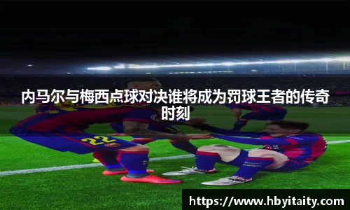 威廉希尔