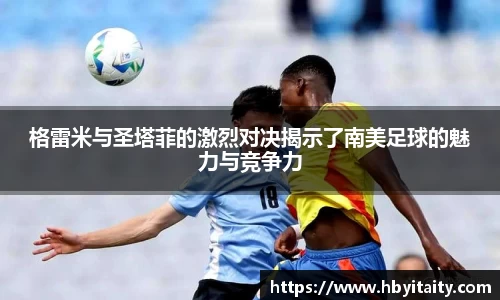 威廉希尔