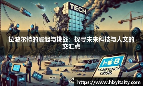 威廉希尔