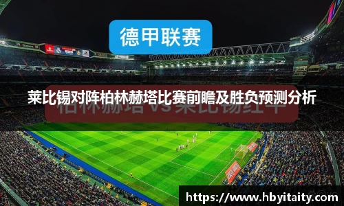 威廉希尔