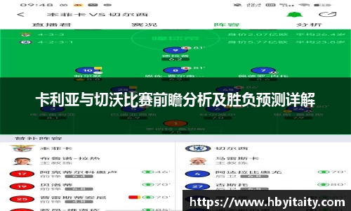 威廉希尔