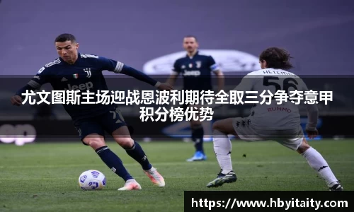 威廉希尔