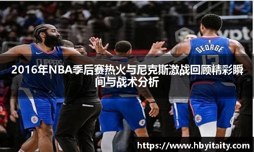 威廉希尔