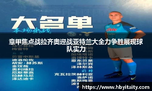 威廉希尔官方app下载