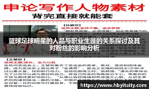 威廉希尔官方app下载